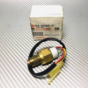 マジェスティ125 キャブレター仕様◇ヤマハ純正 サーモスイッチ ASSY◇新品◇5CA-82560-01◇国内発送 最短2日で到着◇送料無料◇