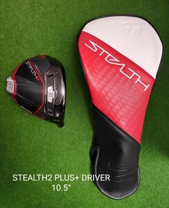 TaylorMade STEALTH2 PLUS+ DRIVER 10.5° ヘッド＋ヘッドカバー テーラーメイド ステルス2 プラス ドライバー ヘッドのみ 送料無料 