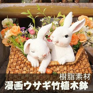 屋外ガーデン漫画ウサギ竹植木鉢村バルコニーレイアウト造園中庭装飾植物ポット植木鉢フラワーポット鉢植え 屋外 庭先 盆栽☆1点