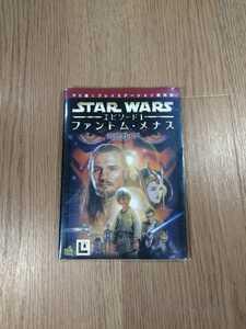 【B1150】送料無料 書籍 STAR WARS エピソード1 ファントム・メナス 公式ガイド ( PS1 プレイステーション 攻略本 スターウォーズ 空と鈴 )