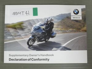 Declaration of Conformity 英語 BMW オーナーズハンドブック 取扱説明書 使用説明書 送料無料