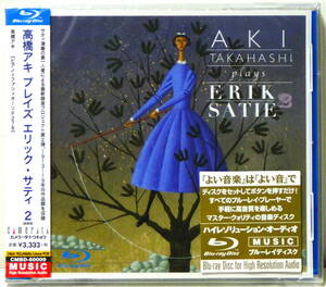 RARE ! 見本盤 未開封 BLU-RAY DISC 高橋アキ プレイズ エリック サティ 2 PROMO ! FACTORY SEALED AKI TAKAHASHI PLAYS ERIK SATIE 