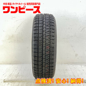 新品タイヤ 処分特価 1本のみ 165/55R15 75Q ブリヂストン BLIZZAK VRX2 冬 スタッドレス 165/55/15 デリカミニ/ムーヴ b7516