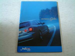 ◆希少2001年10月 トヨタ　アルテッツァジータ　カタログ