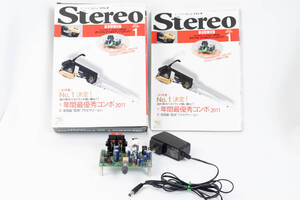 雑誌 stereo 2012年1月号 LUXMAN デジタルアンプ LXA-OT1 ラックスマンの電源PS-2付 ステレオ オーディオの総合誌 特別付録付 音楽之友社