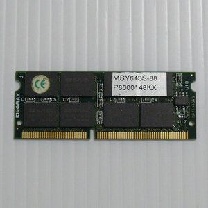 yb482/KINGMAX ノートPC用 PC66 64MB / 動確済