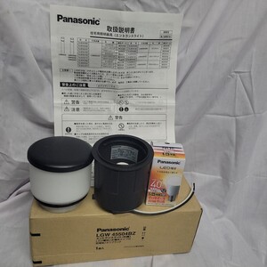 パナソニック (Panasonic) 灯具 遮光タイプ LGW45504BZ オフブラック