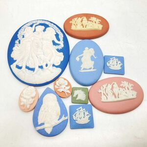 ■WEDGWOOD(ウェッジウッド)入り!!アクセサリーパーツ10点■j重量約40g cameo カメオ 貴婦人 パーツ accessoryparts DA8