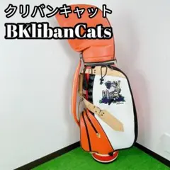 クリバンキャット BKlibanCats キャディバッグ フード付き