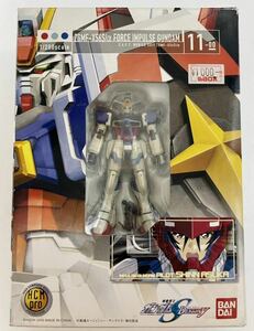 絶版ガンプラ「HCM-Pro11フォースインパルスガンダム」未開封新品　(「機動戦士ガンダムSEED DESTINY」)　高感度完成品ガンプラ・再販不能