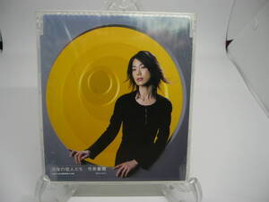 新品 CD　 今井美樹　/　月夜の恋人たち 　(№H879) 