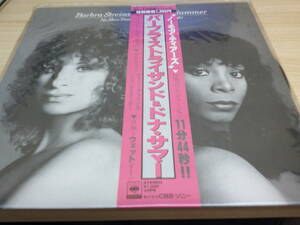 1117 中古 LP レコード　バーブラ・ストライザンド＆ドナ・サマー　ノーモア・ティアーズ　