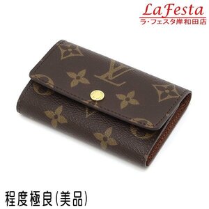 ◆ 本物 美品 ◆ LV ルイヴィトン ヴィトン キーケース ミュルティクレ６ モノグラム ６連キーケース ミュルティクレ ６連 箱 人気 M62630