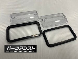 ★NEW★ハコスカ 後期用 バックランプ レンズ & パッキン 補修キット ★ パーツアシスト製 GC10 KGC10 KPGC10 NISSAN skyline back lamp le