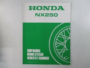 NX250 サービスマニュアル ホンダ 正規 中古 バイク 整備書 補足版 KW3 ショップマニュアル 英仏独語 AX-1 車検 整備情報