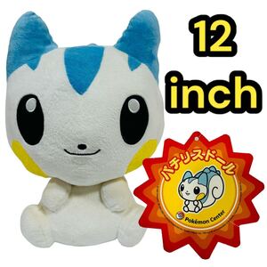 パチリスドール 12インチ ポケモンセンター ぬいぐるみ (Pachirisu doll inch in pokemon center Pocket Monster ポケドール 特大 )