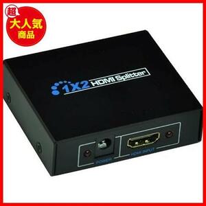 【限定！特価！】 ★black★ hdmi 分配器 1入力2出力1×2 HDMIスプリッター 2台のHDMI搭載機器に出力可能 フルハイビジョン 3D