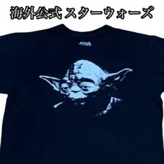 90s y2k 海外公式 official STAR WARS ヨーダ リアル