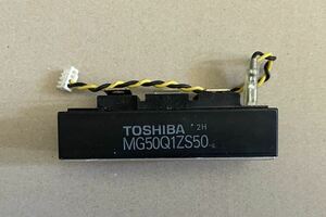 【簡易チェック済み】東芝　MG50Q1ZS50　IGBT　1200V　50A　その2