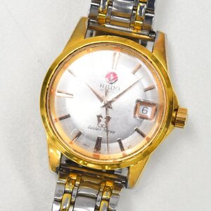 1円 可動品 腕時計 ラドー RADO ゴールデンホース658.3833.2 機械式 自動巻 メンズ シルバー系 同梱不可