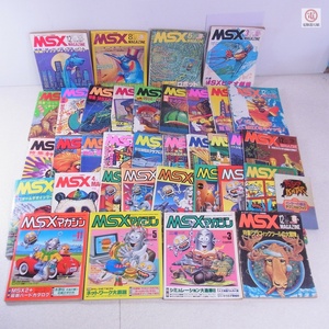 雑誌 MSXマガジン MSX MAGAZINE 1984年〜1989年 不揃い まとめて34冊セット アスキー ASCII【20