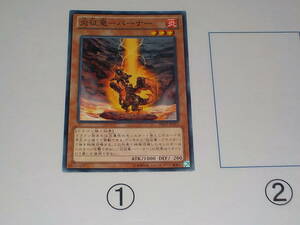 遊戯王　PR03　炎征竜-バーナー　ノーマル　中古です。