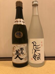 米焼酎 鳥飼 耶馬美人 720ml 飲み比べセット