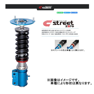 クスコ 車高調 Street ZERO ストリートゼロ eKスペース カスタム FF B11A 14/2～ 272 62P CB