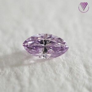 0.047 ct Fancy Pinkish Purple SI1 CGL 天然 パープル ダイヤモンド ルース マーキスシェイプ DIAMOND EXCHANGE FEDERATION