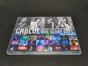 セル版 DVD CNBLUE / 5th ANNIVERSARY ARENA TOUR 2016 Our Glory Days @NIPPONGAISHI HALL / ec190