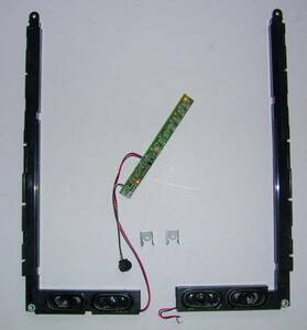 【ThinkPad】i Series (2621)スピーカモジュールとLEDボード