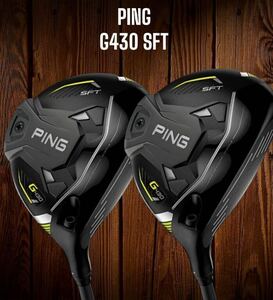 PING ピン G430 SFT FW 2本セット #5 #7 TOUR 2.0 CHROME 65