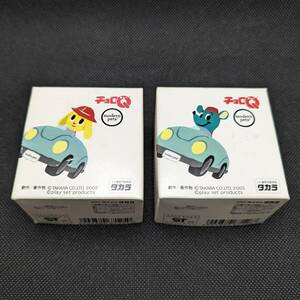 未開封品◆チョロＱ　modern pets モダンペット　2種セット　タカラ　2005