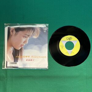 EP レコード アイドルを探せ／菊池桃子／ジャンク品