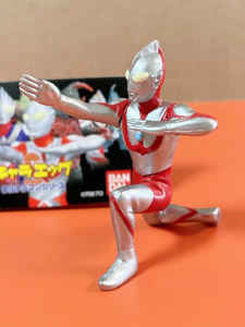 【未開封】ウルトラマンC タイプ★キャラエッグ★ウルトラマンシリーズ