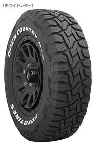 送料込！限定特価 即納 TOYO 2024年製 オープンカントリー R/T 165/60R15 ホワイトレター 新品 4本セット ハスラー あげバン あげトラ