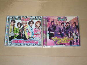 SuG CD 2枚