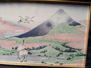 深川製磁、陶板画、『青富士に鶴』、宮内庁御用達、廃版、銘有、額付