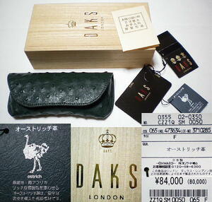 ダックスロンドン■DAKS■オーストリッチ■革■レザー■眼鏡ケース■新品