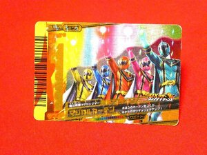 ダイスオーDX　キラカードトレカ　Trading Card　マジカルカーテンNo.DX.6-070