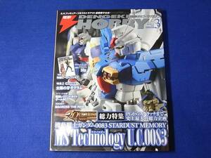 雑誌 電撃ホビーマガジン 2011.03 機動戦士ガンダム００８３