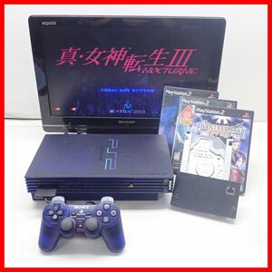 動作品 PS2 プレステ2 本体 SCPH-50000 MB/NH BBパック ミッドナイトブルー + 真・女神転生III 等 ソフト3本 まとめてセット SONY【20