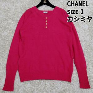 １円〜　CHANEL シャネル カシミヤ100％ セーター チュニック プルオーバー 金ボタン 長袖 リブ スコットランド製 オーバーサイズ 　L相当