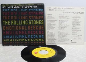 ◆ローリング・ストーンズ - エモーショナル・レスキュー◆Rolling Stones - EMOTINAL RESCUE◆ESS-81285 20803