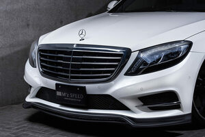 エムズスピード ベンツ S-Class S400h/S550 AMG Line W222 フロントハーフスポイラー