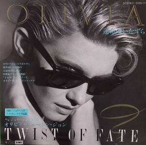 匿名・送料無料！　オリビア・ニュートン・ジョン/Olivia Newton-John　EPレコード　「運命のいたずら/Twist of Fate」