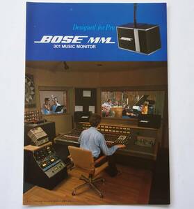【カタログ】「BOSE MM 301 MUSIC MONITOR カタログ」(昭和56年(1981年)4月)