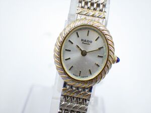 355805/⑤【1円スタート】RADO ラドー 稼動品 179.9532.2 シルバー文字盤 レディース時計 クオーツ ケース19mm