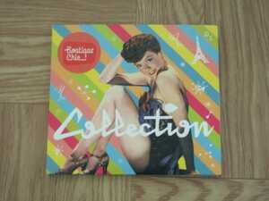 ★処分★【CD】Boutique chic Collection オムニバス盤　紙ジャケット