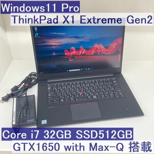 ●SSD512GB●ThinkPad X1 Extreme Gen2 i7-9750H 32GB GTX1650 Max-Q搭載